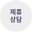 광고문의